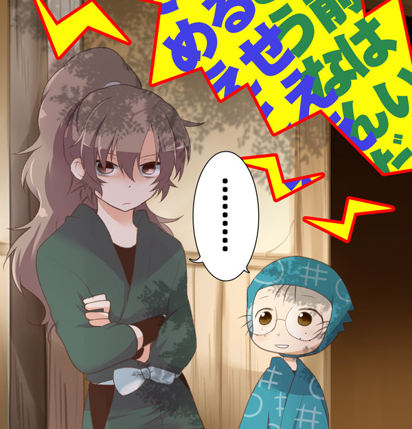 伊作先輩がご立腹だ