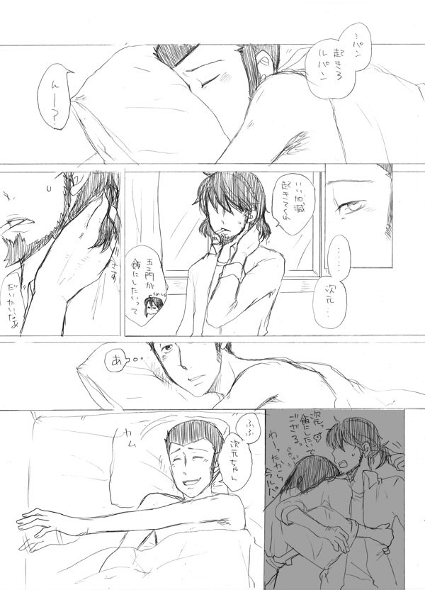癖のつきやすい