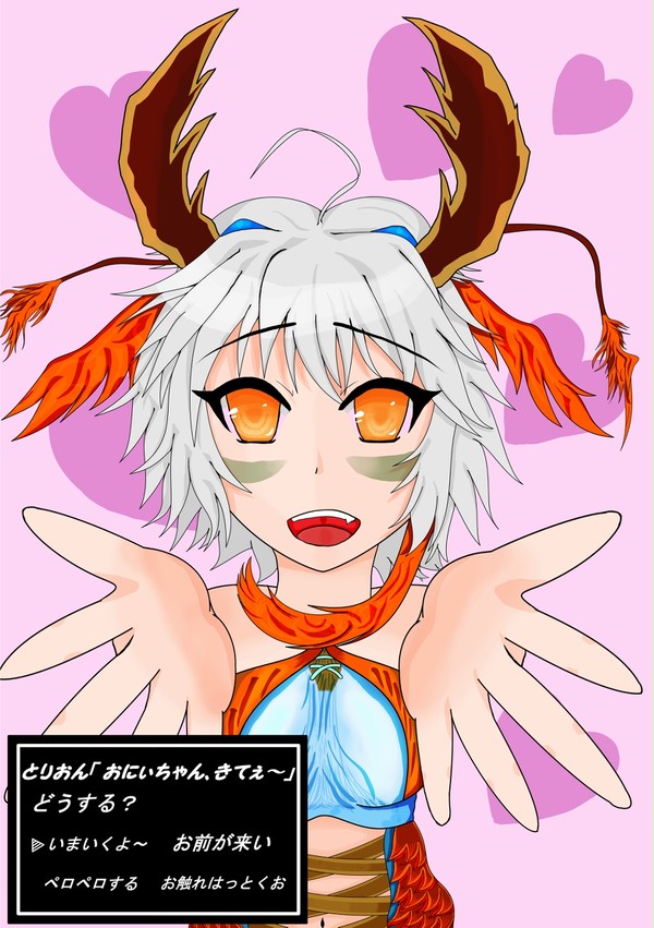 ﾄﾘｵﾝﾊｱﾊｱﾍﾟﾛﾍﾟﾛｶｧｲｲﾖｰ