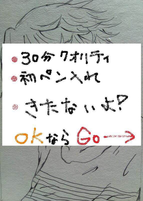 双子王子