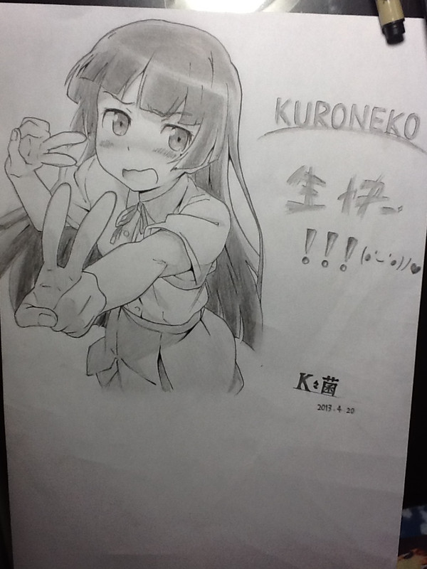 黑猫生贺 ♥