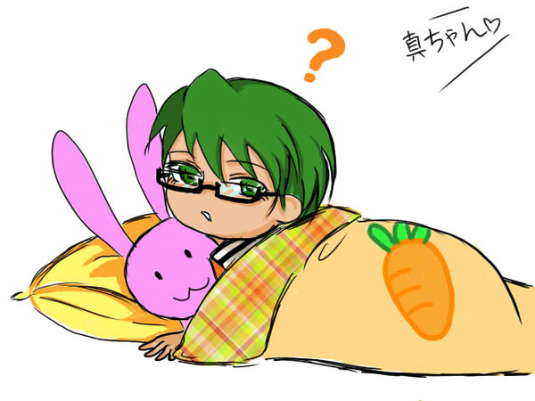 お休み、真ちゃん!