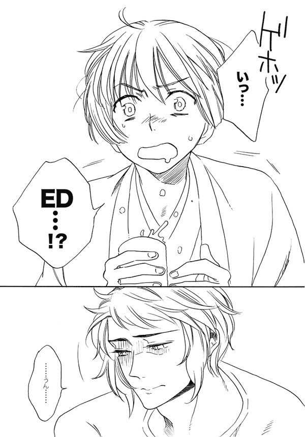 スパコミのペーパー