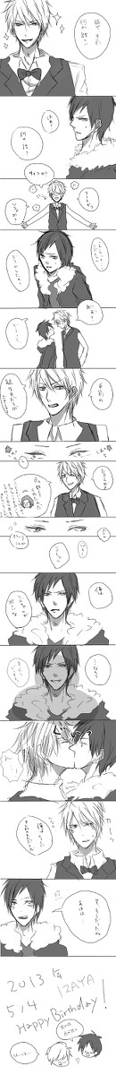はぴば！