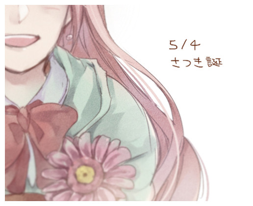 君にとって一番のタカラモノ