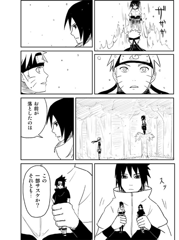 金の斧銀の斧