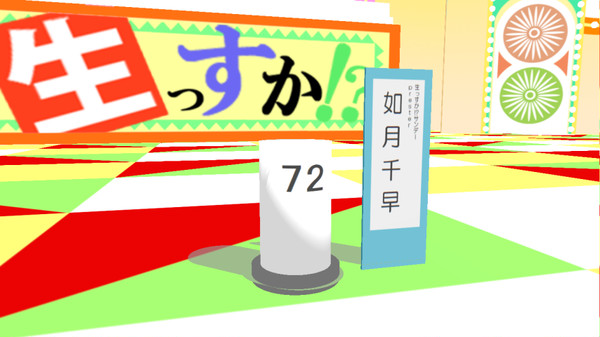 正解はこちら!