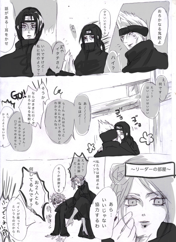 誕ダラ先輩おめでとうございます