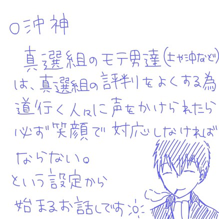 笑顔