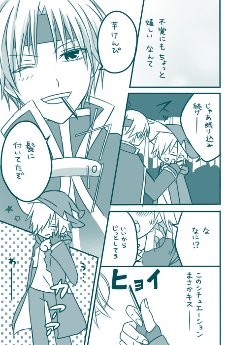レムレスlog