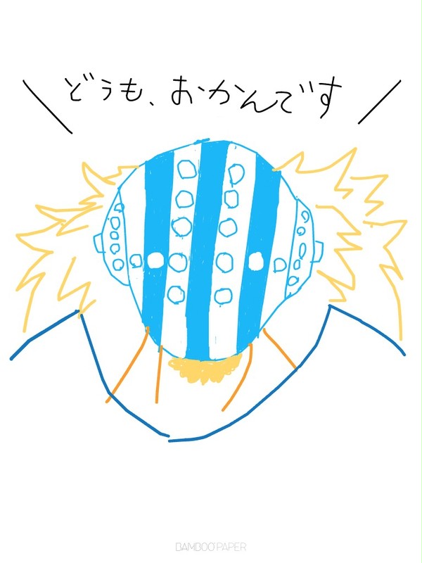 【初描きしたもの】