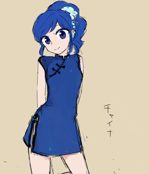 あおい