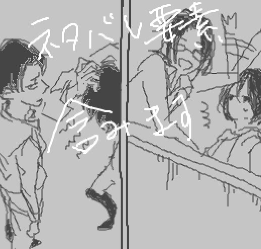 ここの大人たち