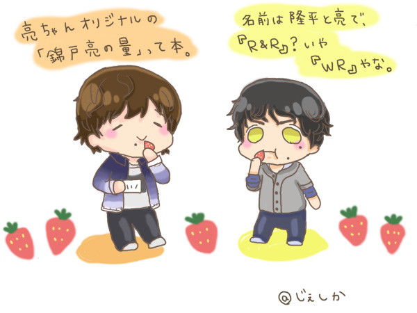 まるりょ