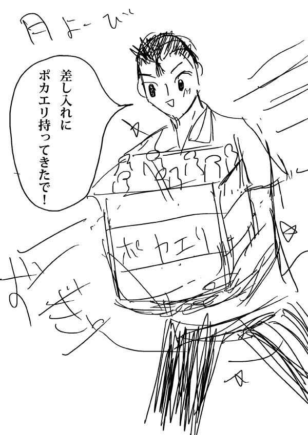 空よりやさしいみきちゃんのパンツ