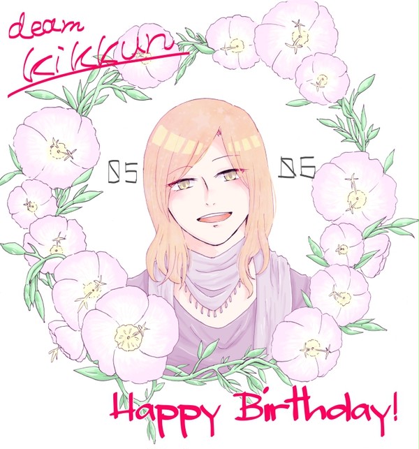 誕生日おめでとう！