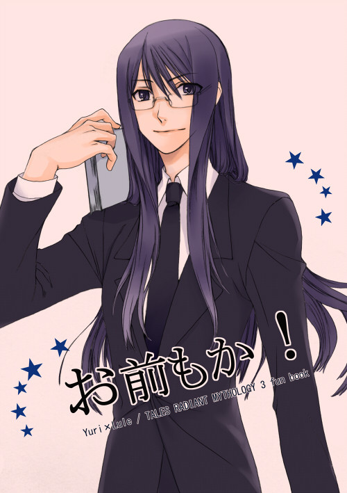 【サンプル】ユリルク本【無料配布】