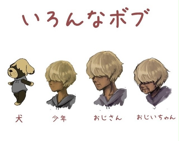 ボブ擬人化