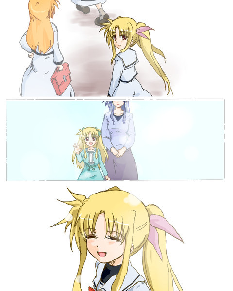 いってきます