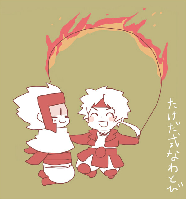 佐幸詰め