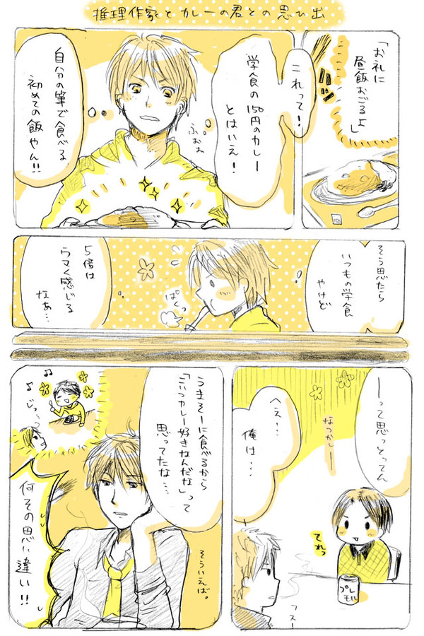 有栖川つめあわせ