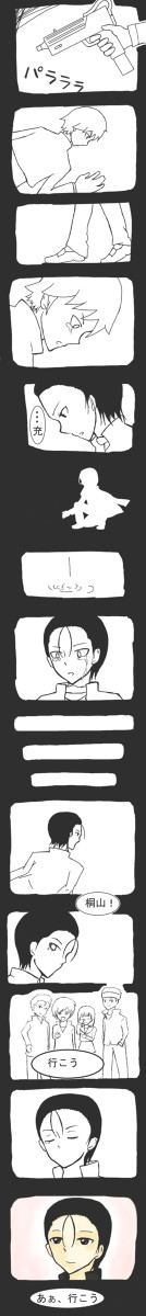 もしも/沼金/+
