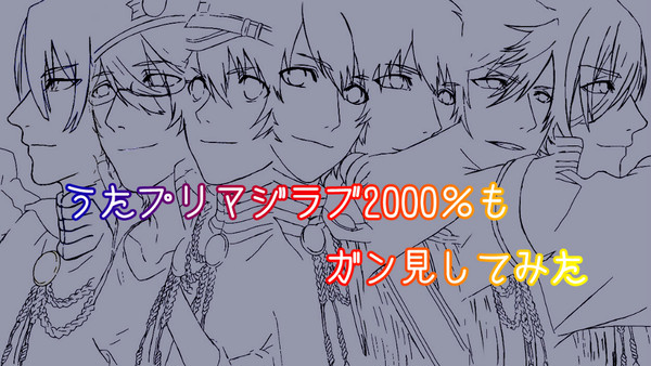 2000%もガン見してみたらこうなった
