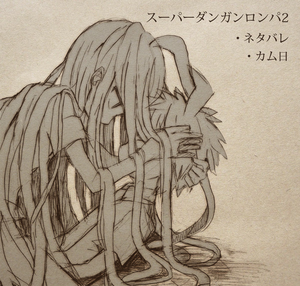 きみがうまれたひ