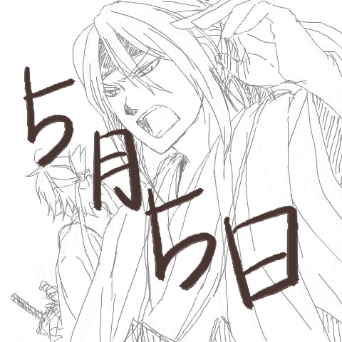 5/5 おめでとうございました!