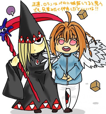 MÄR落書き2