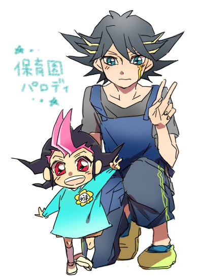 保育園パロ