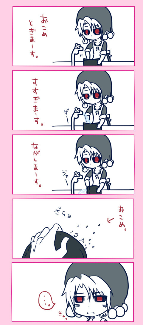 あははー