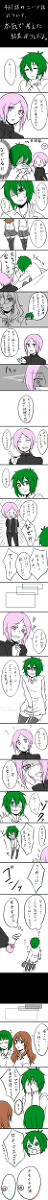 【腐向け】461話のニーソについて…【北浦】