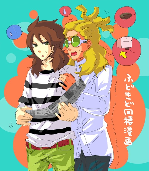 ふどきど同棲漫画