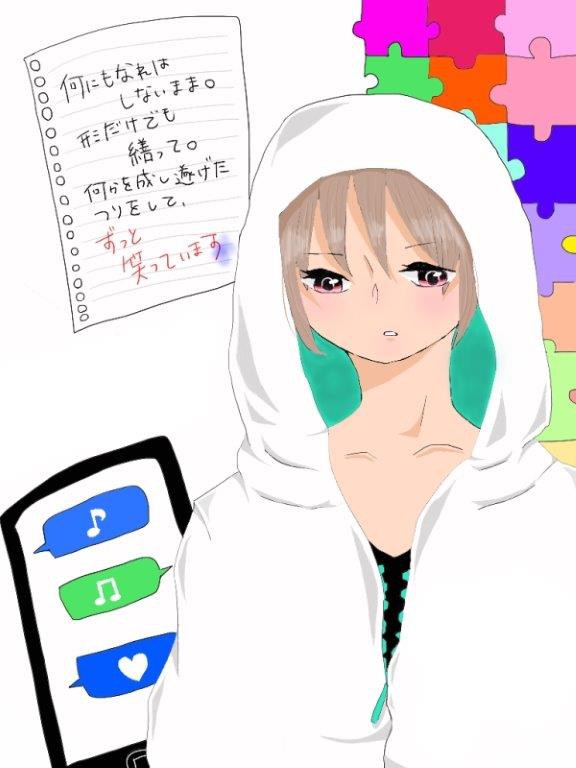 「愛されていたかった…!!」