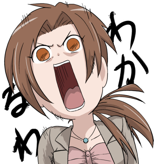 中の人繋がり