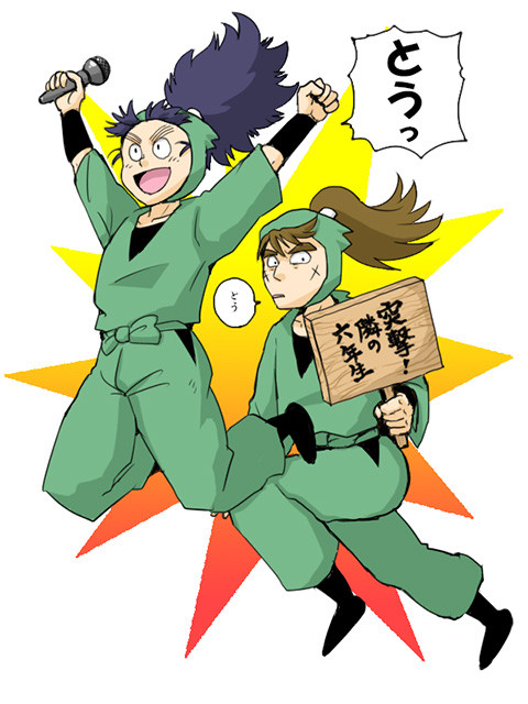 突撃！隣の六年生