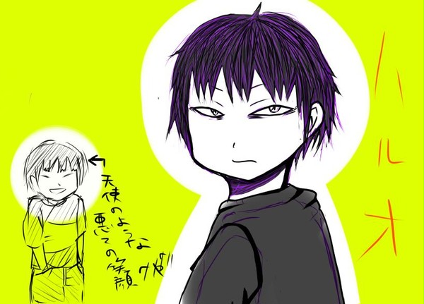 ハルオ