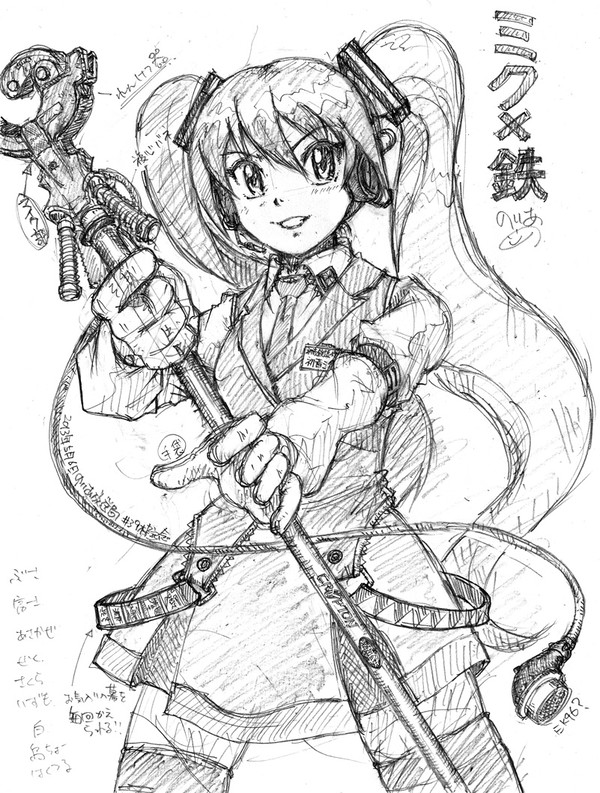 ミク×鉄