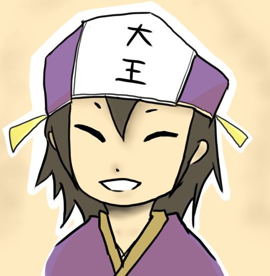 閻魔