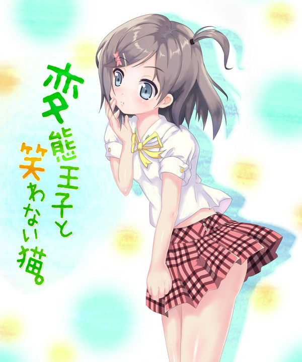 筒隐月子 同人