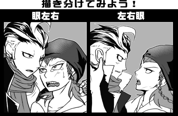 世界一描き分け～瑠鈴の場合～