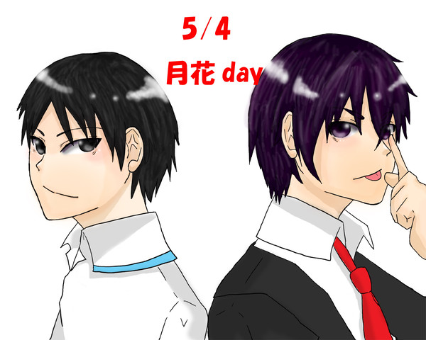【遅刻】5月4日