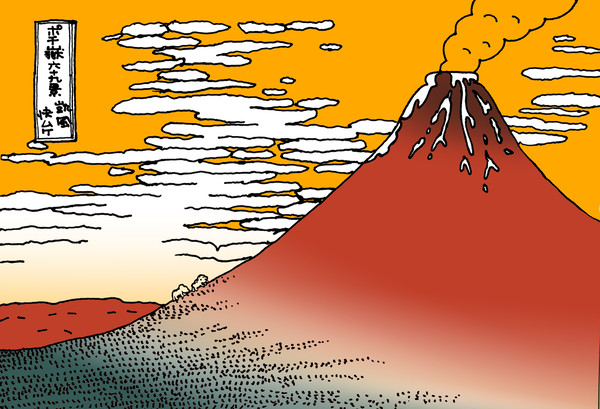ポチ嶽六十九景