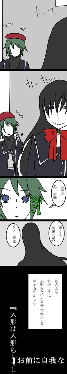 【TSG】疑問符の行方【交流】