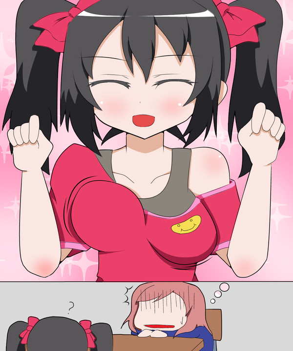 夢オチ