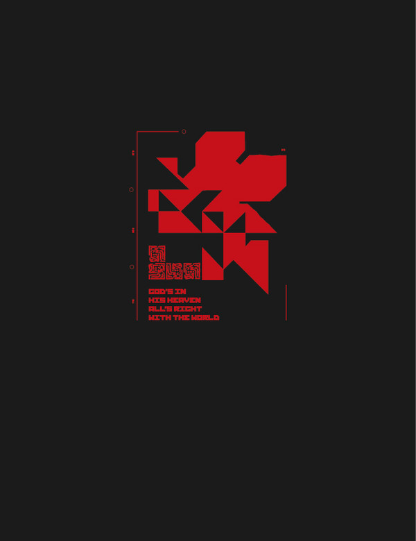 NERV