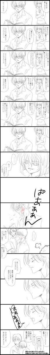 【10年後少年探偵団】みっちゃんと江戸川は親友【名探偵コナン】