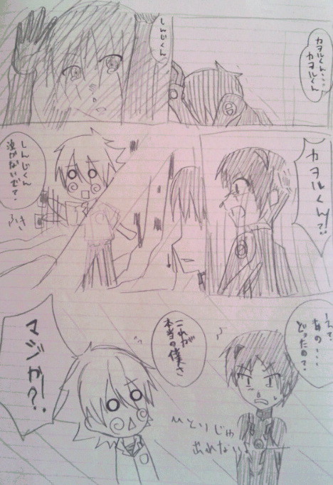 ぐちゃあああって首がああなったあと…？