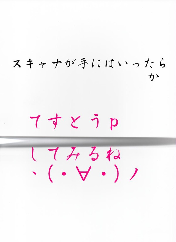 テストうｐ